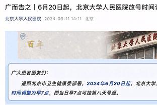 英媒：热刺正与热那亚商讨德拉古辛，希望以低于2500万镑价格交易